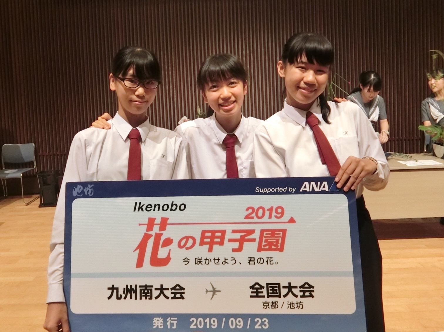 Ikenobo 花の甲子園19 九州南大会が開催されました Ikenobo 花の甲子園 今咲かせよう 君の花